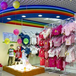 Детские магазины Конышевки