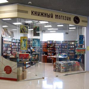 Книжные магазины Конышевки