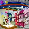 Детские магазины в Конышевке
