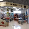Книжные магазины в Конышевке