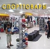 Спортивные магазины в Конышевке